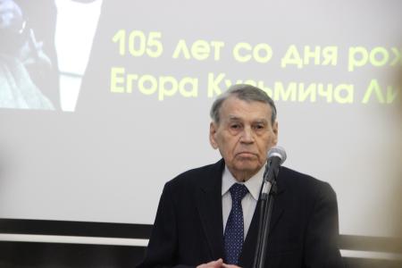 В Томске открылась фотовыставка, посвящённая Егору Кузьмичу Лигачёву