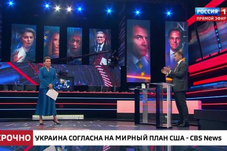 Юрий Афонин в эфире «России-1»: Главный пункт мирного плана напишет Российская Армия – это будет капитуляция нацистской Украины