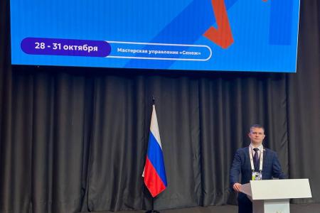 Нижегородский Комсомол принял участие в форуме «Парламент: молодёжный контур будущего»