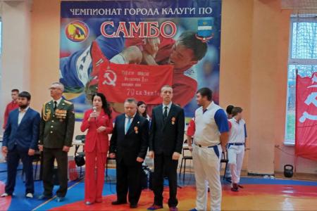 В Калуге состоялся спортивный турнир по самбо, посвящённый Дню воинской славы России — военному параду на Красной площади 7 ноября 1941 года