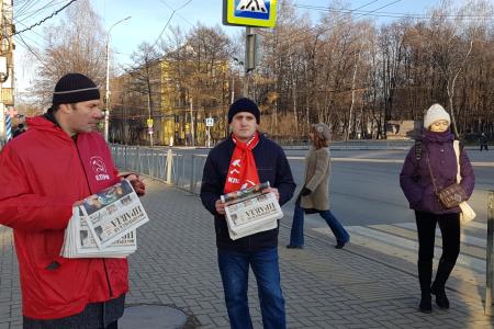 Рязань. В рамках Народного референдума состоялась серия красных пикетов