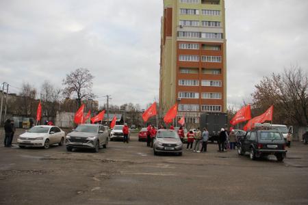 Ивановские коммунисты отметили 108-ю годовщину Великого Октября