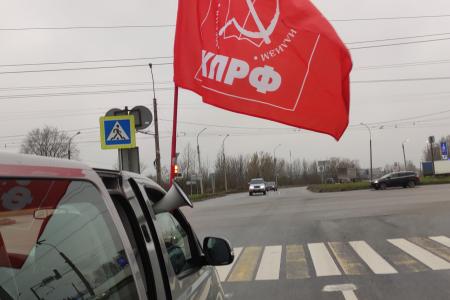 Новгородские коммунисты встретили 108-ю годовщину Революции автопробегами и праздничным концертами