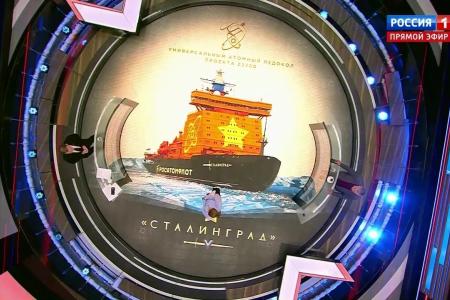 Юрий Афонин в эфире «России-1»: «Сталинград» – лучшее имя для ледокола, заложенного в год 80-летия Великой Победы