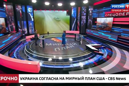 Юрий Афонин в эфире «России-1»: Главный пункт мирного плана напишет Российская Армия – это будет капитуляция нацистской Украины