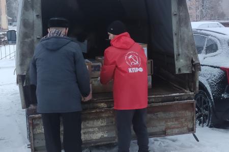 Новгородские коммунисты отправляют гуманитарный конвой в зону СВО