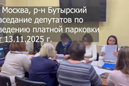 Отчет о работе коммунистов Москвы с 17 по 23 ноября 2025 года
