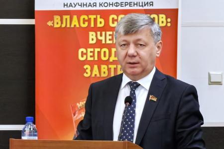 В Иванове прошла международная конференция: «Власть Советов: вчера, сегодня, завтра»