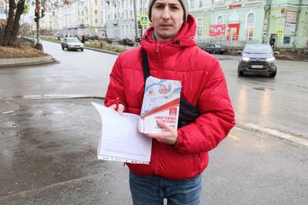 Свердловская область. Коммунисты развернули широкую подписную кампанию в защиту единственного роддома на юге Екатеринбурга