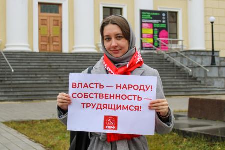 Удмуртия: митинг и демонстрация ко дню Октябрьской революции
