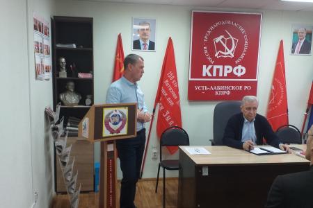Краснодарский край. Н.И. Осадчий в Усть-Лабинске провел встречу с избирателями и активистами КПРФ
