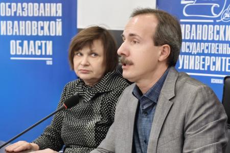 В Иванове прошла международная конференция: «Власть Советов: вчера, сегодня, завтра»