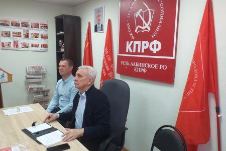 Краснодарский край. Н.И. Осадчий в Усть-Лабинске провел встречу с избирателями и активистами КПРФ