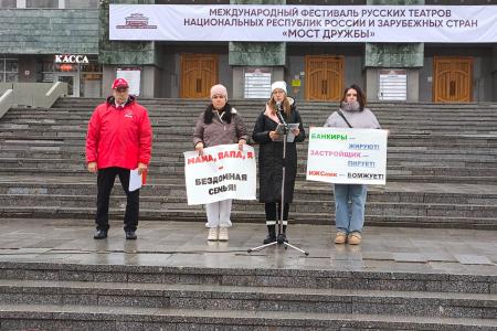 Республика Марий Эл. В Йошкар-Оле прошел митинг в честь Великого Октября