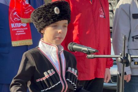 День Великой Октябрьской социалистической революции в Ставрополе