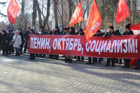 Приамурские коммунисты встретили 108-ю годовщину Великого Октября