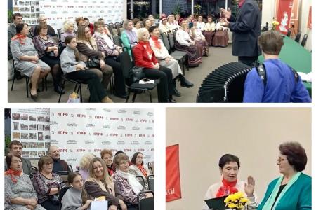 Карелия. В рескоме КПРФ прошло мероприятие, посвящённое Дню матери