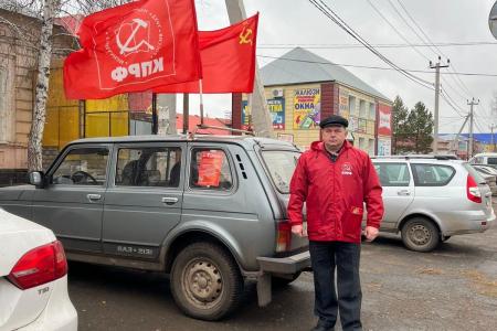 В Оренбуржье коммунисты отметили 108-ю годовщину Великого Октября
