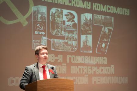 «Наша Родина – Революция!». Курские коммунисты в государственной филармонии провели праздничное мероприятие