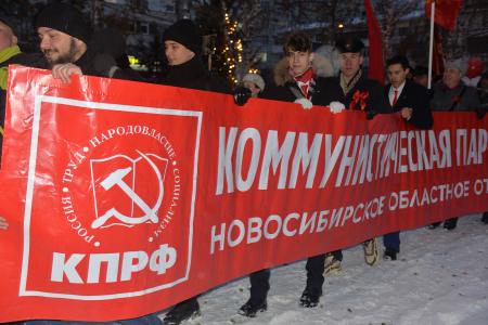 В Новосибирске шествием и митингом отметили 108-ю годовщину Великого Октября