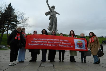 Поздравление от Сталинградского обкома КПРФ в День Матери