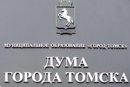 Томская область. Иномарки для чиновников важнее горячих батарей в Лоскутово!
