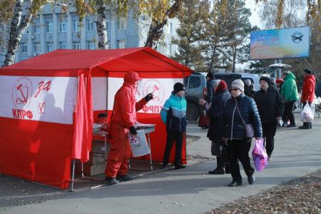 Омские коммунисты продолжают серию пикетов в поддержку Народного референдума и приглашают всех на празднование годовщины Великой Октябрьской социалистической революции