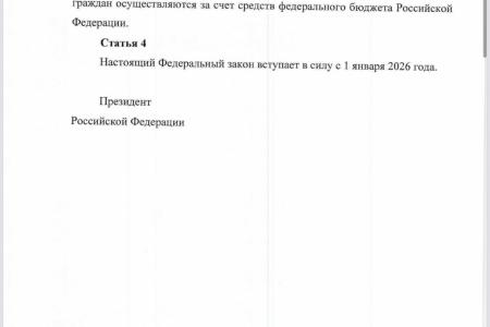 Депутаты КПРФ предложили установить Материнскую Зарплату для многодетных матерей