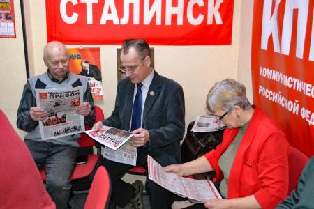 Кузбасс. Секретарь обкома обсудил с партактивом Новокузнецка ключевые вопросы партийной работы