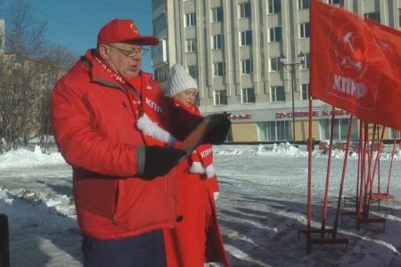 Магаданские Коммунисты отметили 108-ю годовщину Великого Октября