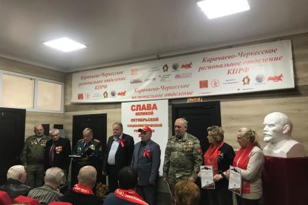 7 ноября в Карачаево-Черкесии: боевой пикет КПРФ, отправка гуманитарного груза на СВО, собрания, возложения венков и цветов, поздравления ветеранов на дому и другое