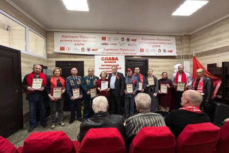 7 ноября в Карачаево-Черкесии: боевой пикет КПРФ, отправка гуманитарного груза на СВО, собрания, возложения венков и цветов, поздравления ветеранов на дому и другое