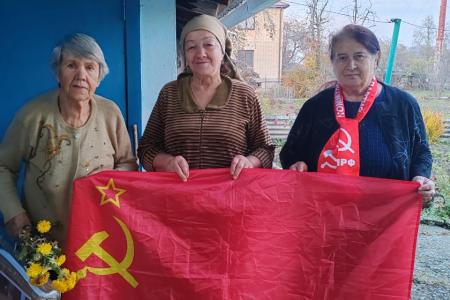 7 ноября в Карачаево-Черкесии: боевой пикет КПРФ, отправка гуманитарного груза на СВО, собрания, возложения венков и цветов, поздравления ветеранов на дому и другое