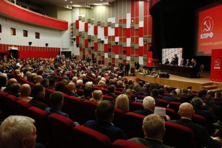 В Подмосковье открылся II (ноябрьский) Пленум ЦК КПРФ