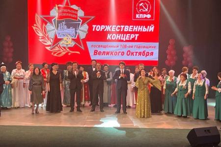 Память Великого Октября жива: коммунисты Бурятии отметили 108-летие Революции