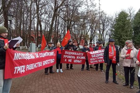 Калуга отметила 108-ю годовщину Великой Октябрьской социалистической революции