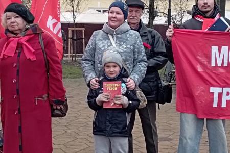 Калуга отметила 108-ю годовщину Великой Октябрьской социалистической революции
