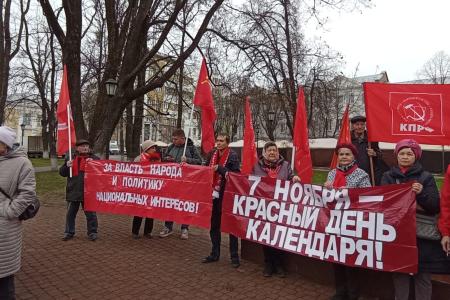 Калуга отметила 108-ю годовщину Великой Октябрьской социалистической революции