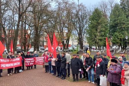Калуга отметила 108-ю годовщину Великой Октябрьской социалистической революции