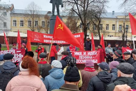 Калуга отметила 108-ю годовщину Великой Октябрьской социалистической революции