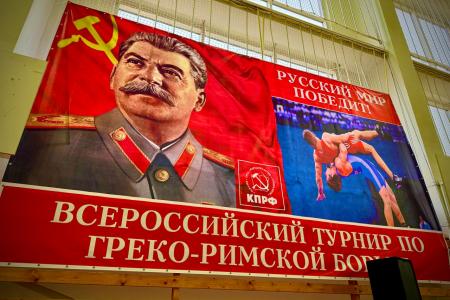 В Нижегородской области при поддержке КПРФ состоялся 38-й Всероссийский турнир по греко-римской борьбе