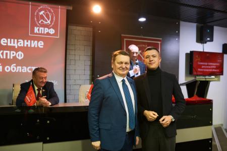 В Нижнем Новгороде состоялся семинар-совещание депутатов КПРФ Нижегородской области