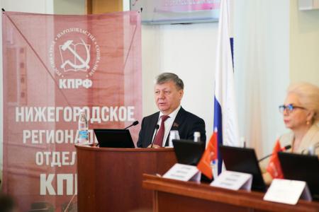 Нижегородское региональное отделение КПРФ выпустило сборник «Ленинско-сталинская модернизация СССР и её историческое значение»