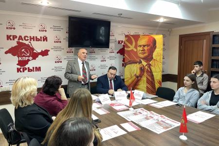 В стенах Крымского рескома КПРФ состоялся круглый стол «Вызовы студенчества 21 века»