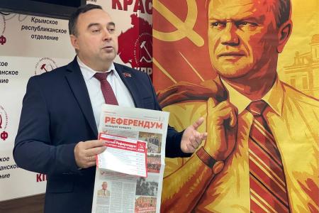 В стенах Крымского рескома КПРФ состоялся круглый стол «Вызовы студенчества 21 века»