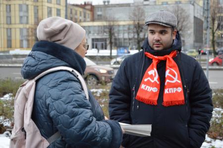 Коммунисты Санкт-Петербурга активно распространяют газету "Рабочая"