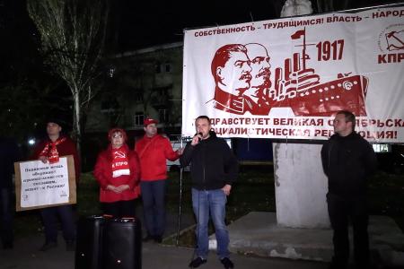Саратовская область. «Да здравствует Великий Октябрь!»