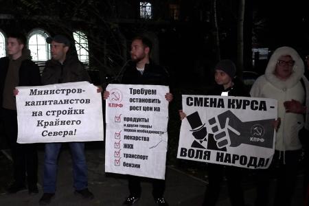 Саратовская область. «Да здравствует Великий Октябрь!»