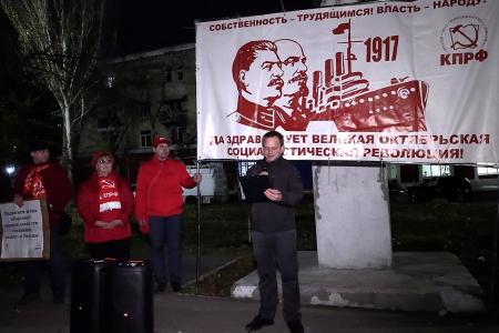 Саратовская область. «Да здравствует Великий Октябрь!»