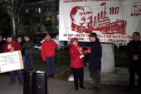 Саратовская область. «Да здравствует Великий Октябрь!»